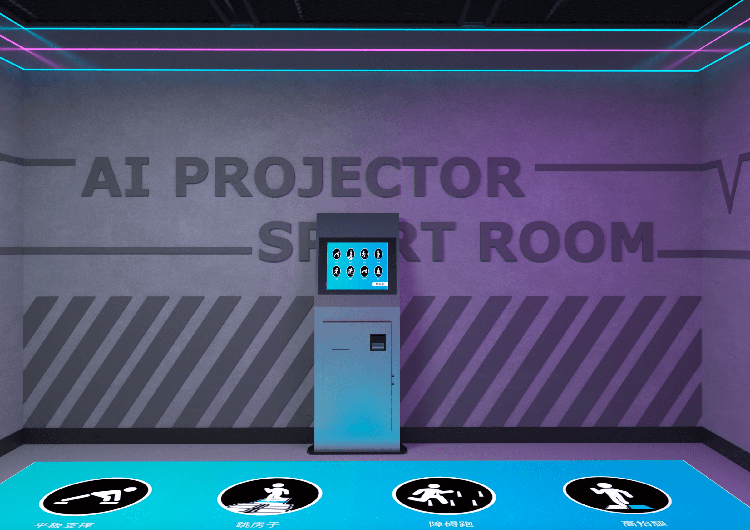 AI Projector Sport Room with interactive floor projection and motion games