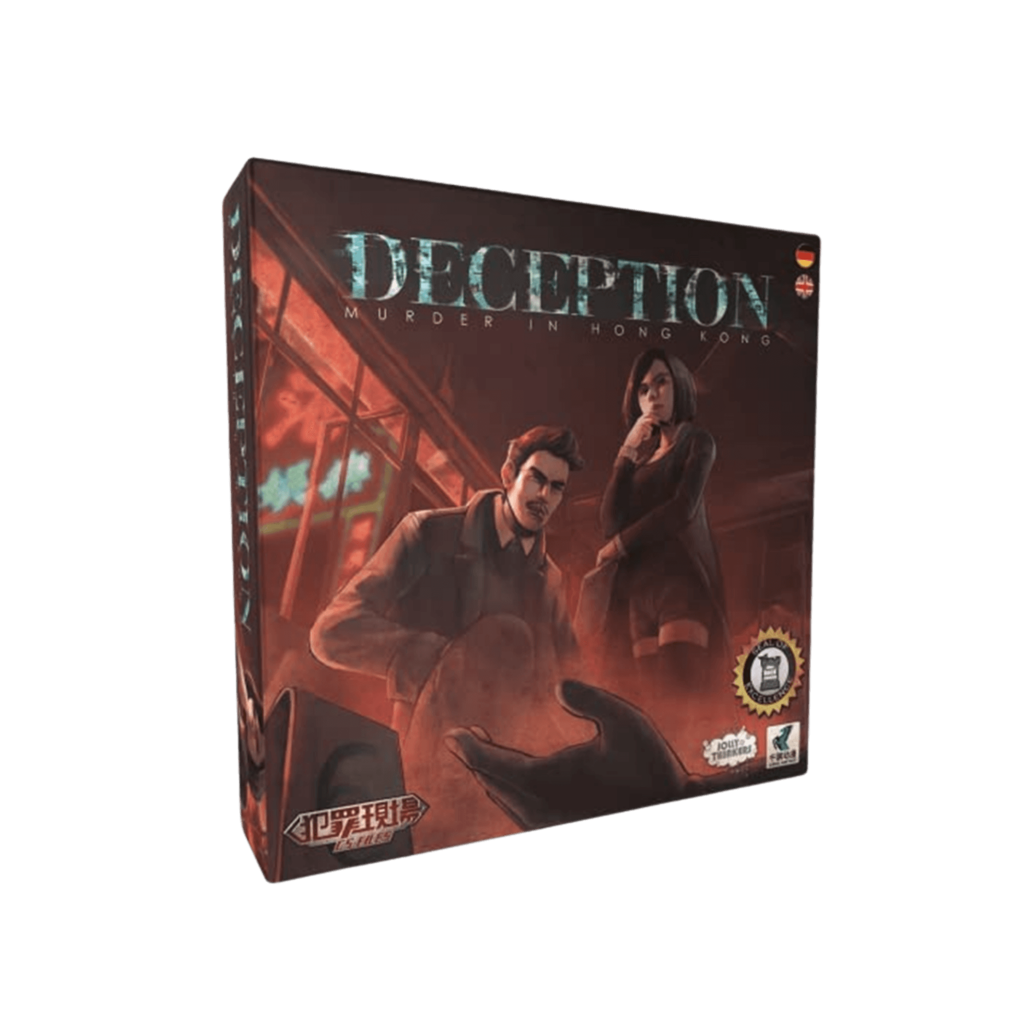 Deception: Murder in Hong Kong